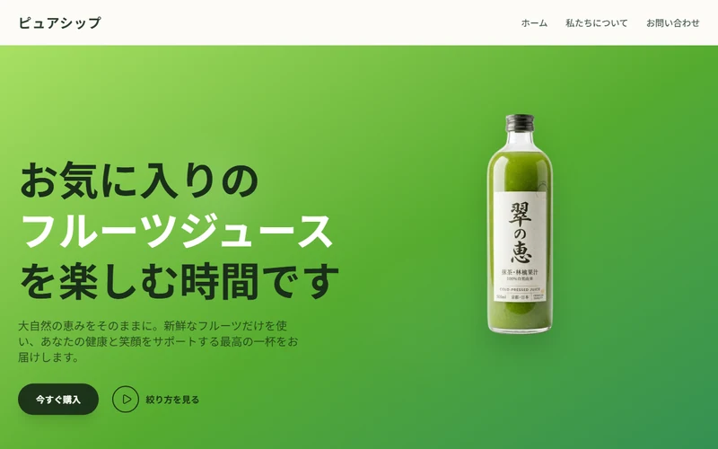 PureSip Organic Juices preview